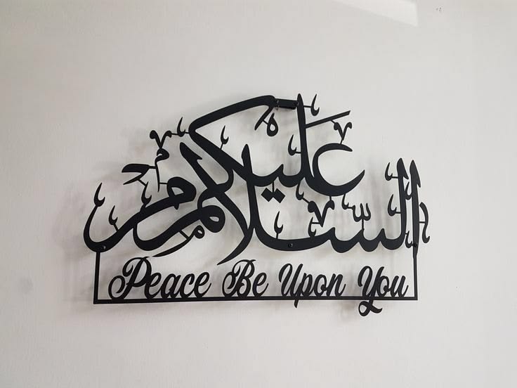Elegant Square Acrylic Calligraphy Statement