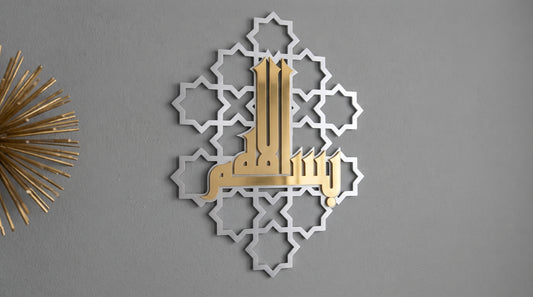 Elegant Vertical Acrylic Calligraphy Decor