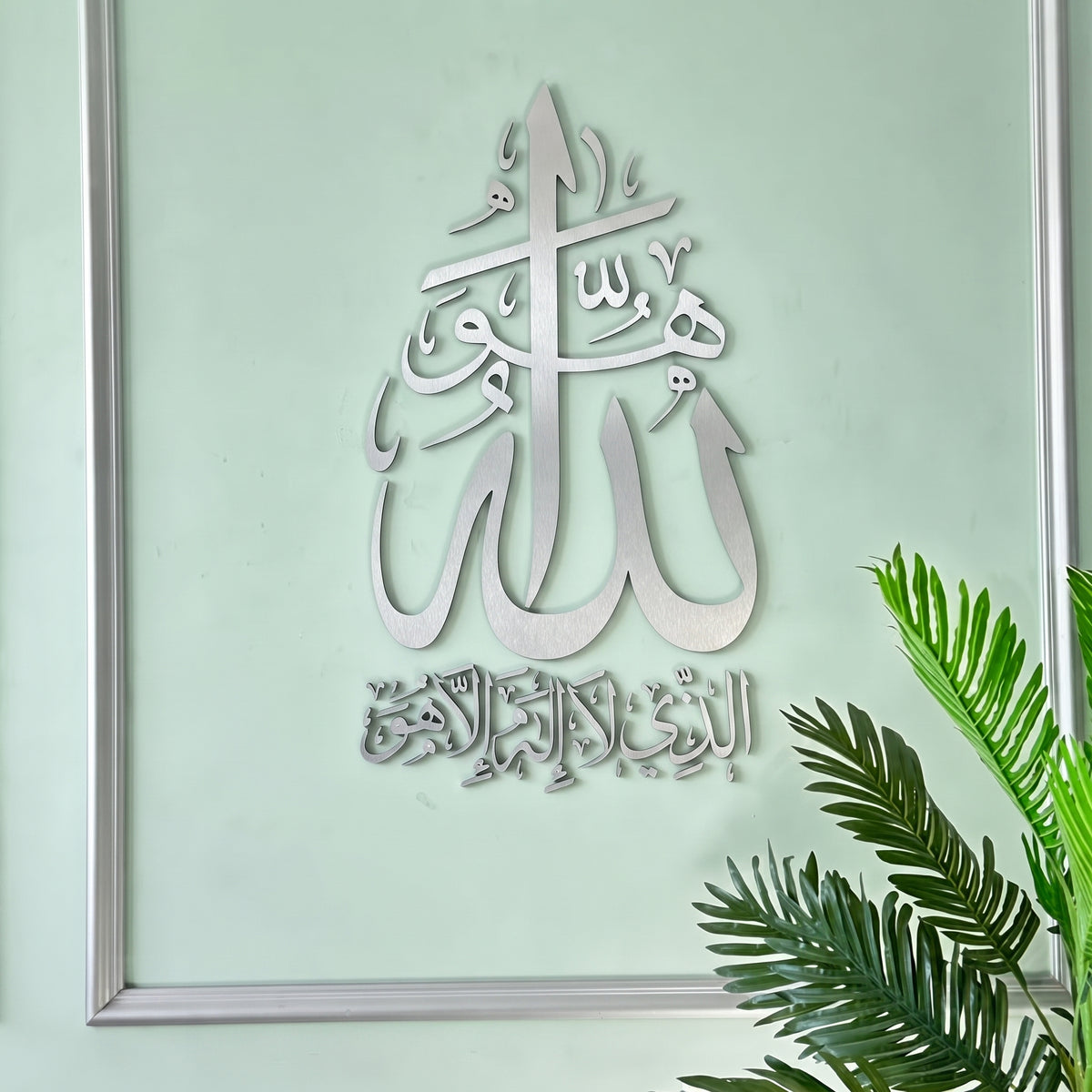 Graceful Acrylic Calligraphy Art Premium Edition