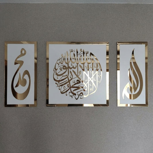 Premium 3 Piece Calligraphy Acrylic Wall Decor – Elegant Islamic Wall Art | IQ Homes -33%Off