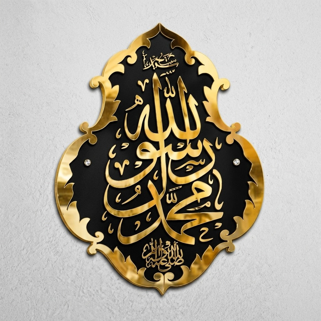 Islamic Acrylic Calligraphy Décor – Elegant Statement for Your Home