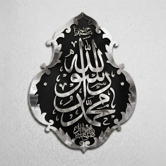 Islamic Acrylic Calligraphy Décor – Elegant Statement for Your Home