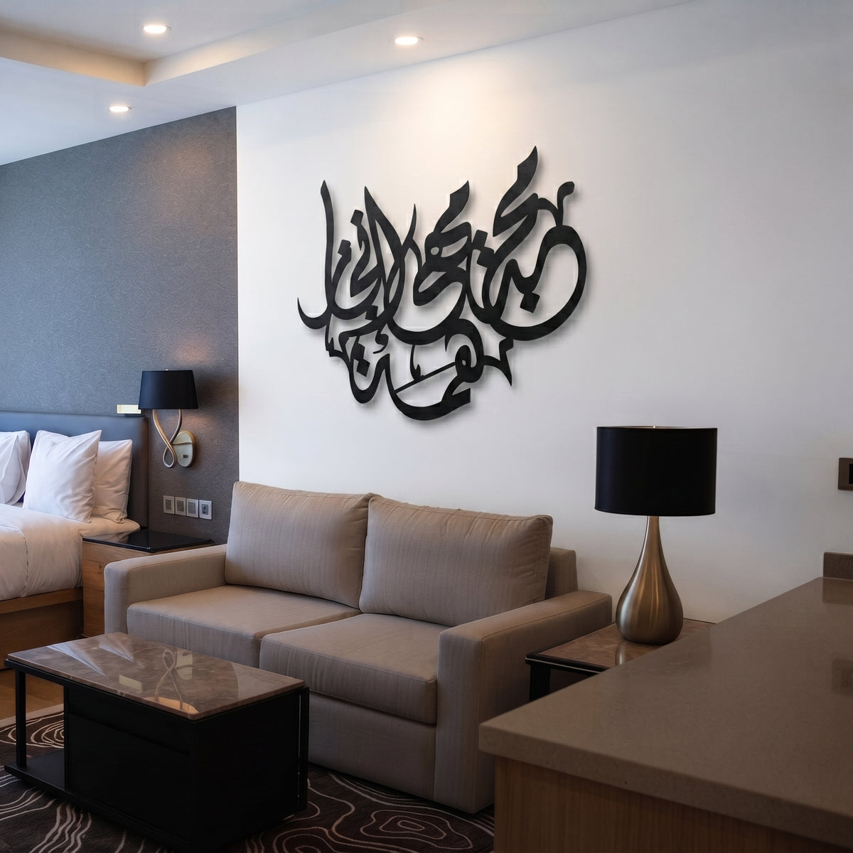 Elegant Custom Calligraphy Wall Art