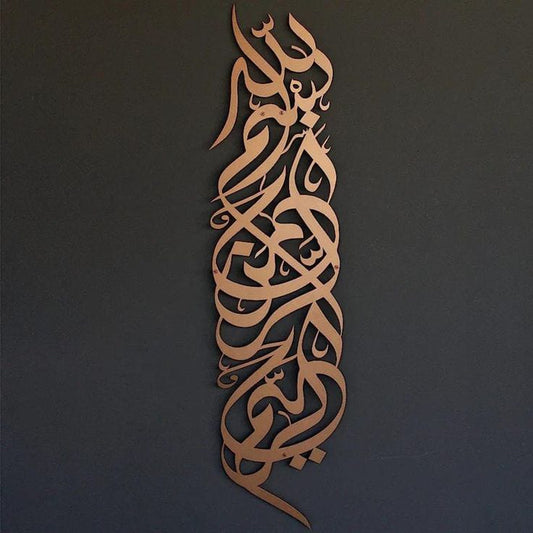 Elegant Custom Calligraphy Wall Art