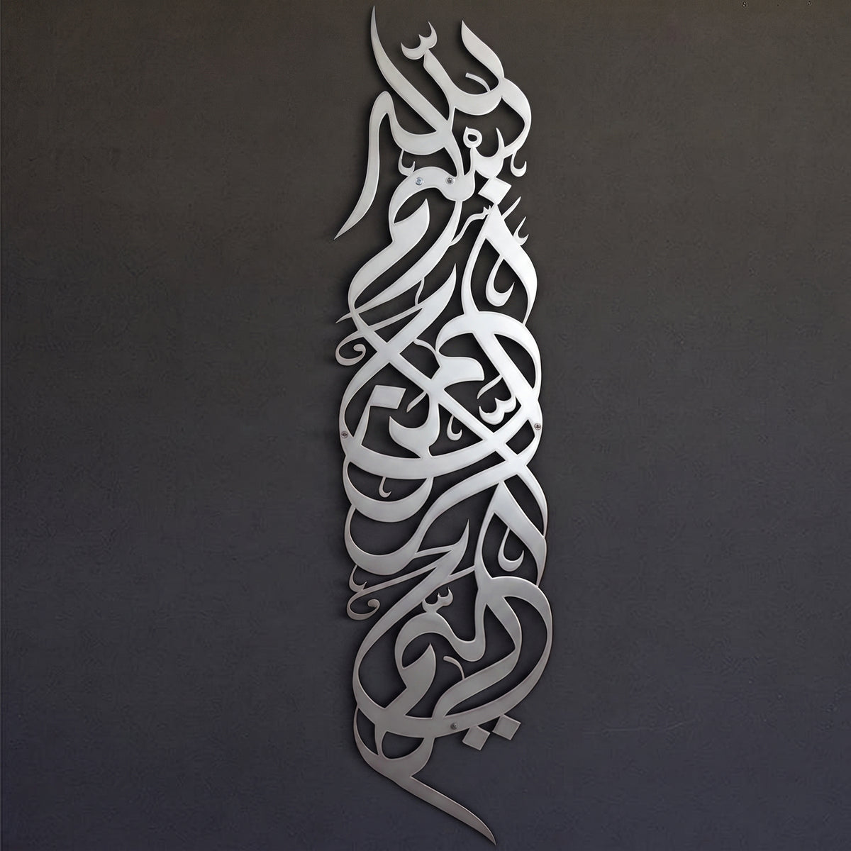 Elegant Custom Calligraphy Wall Art