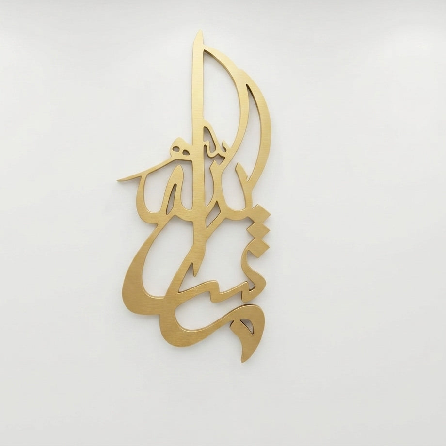 Elegant Custom Calligraphy Wall Art
