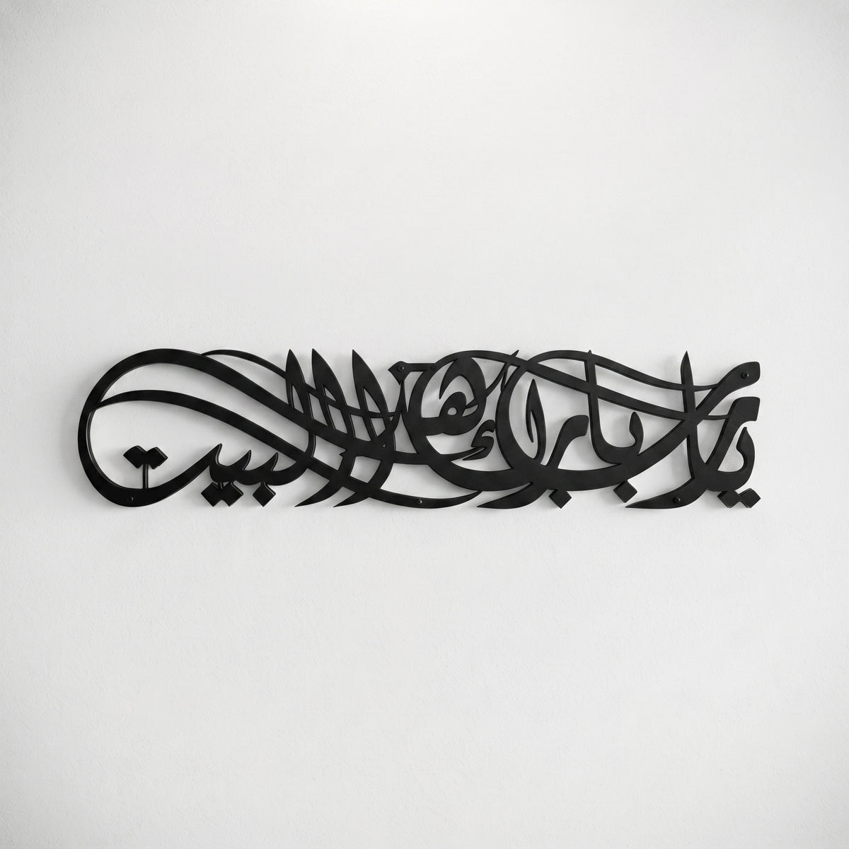 Elegant Custom Calligraphy Wall Art