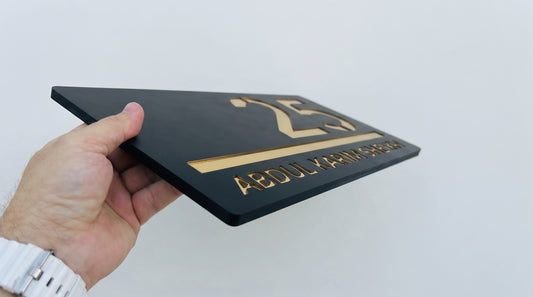 Personalized Nameplate | Custom Home Door Sign