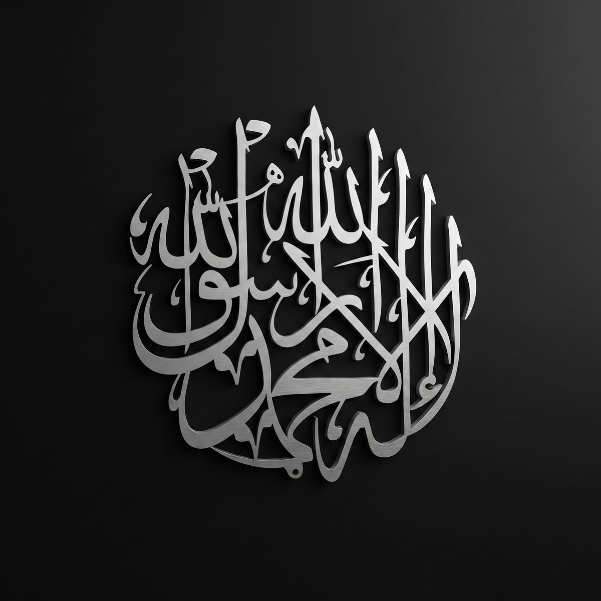 Elegant Custom Calligraphy Wall Art