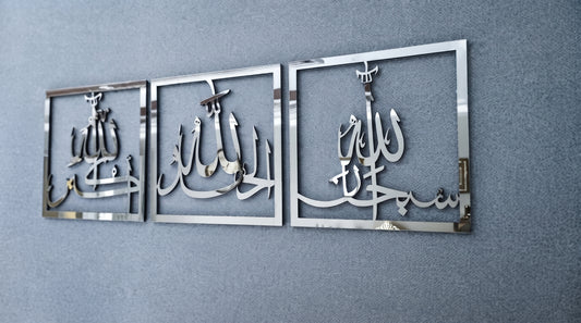 Elegant Custom Calligraphy Wall Art