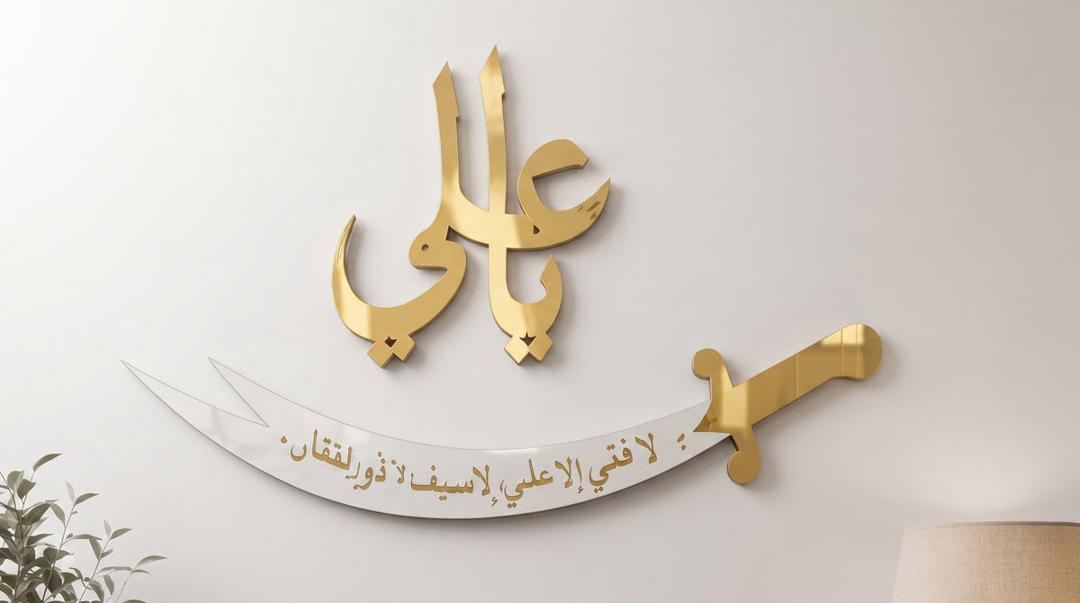 Contemporary Calligraphy Wall Accent