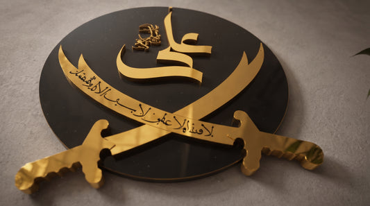 Elegant Square Calligraphy Artwork