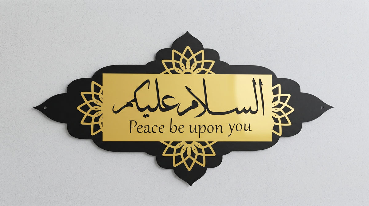 Elegant Horizontal Acrylic Calligraphy Décor