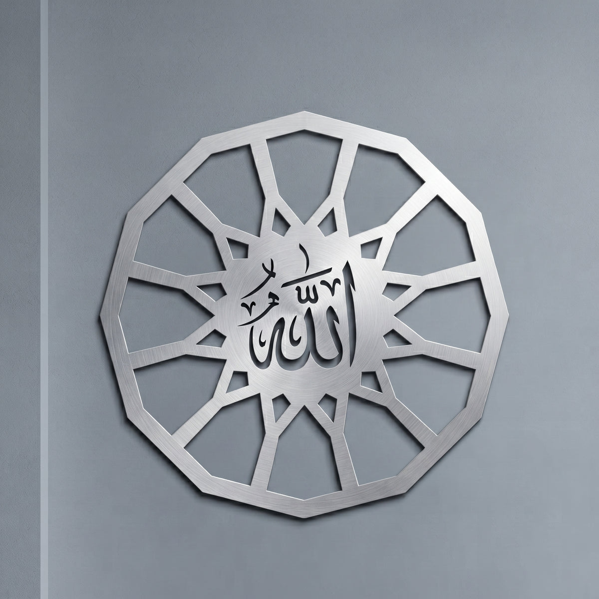 Luxury Wooden Based Calligraphy Wall Art