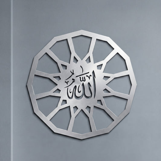 Luxury Wooden Based Calligraphy Wall Art