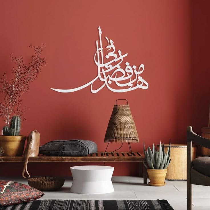 Contemporary Acrylic Calligraphy Wall Statement