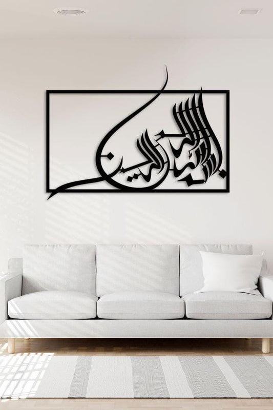 Modern Acrylic Calligraphy Wall Panel
