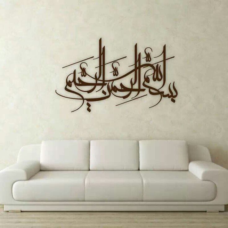 Premium Rectangular Acrylic Calligraphy Art