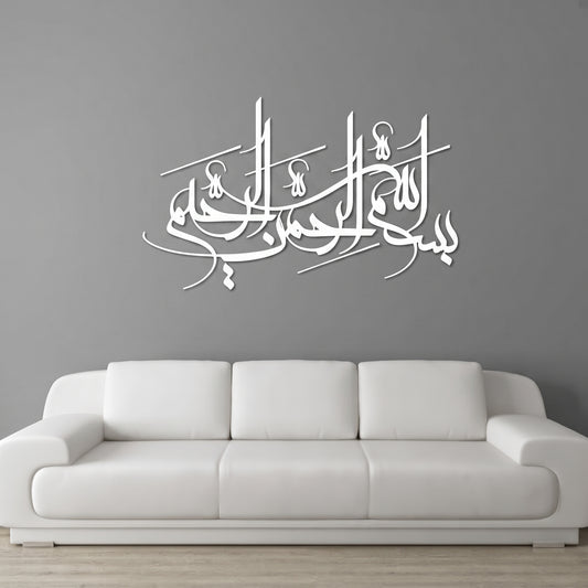 Premium Rectangular Acrylic Calligraphy Art