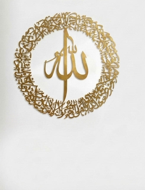 Modern Acrylic Calligraphy Wall Art Buy 1 Get 1 Free