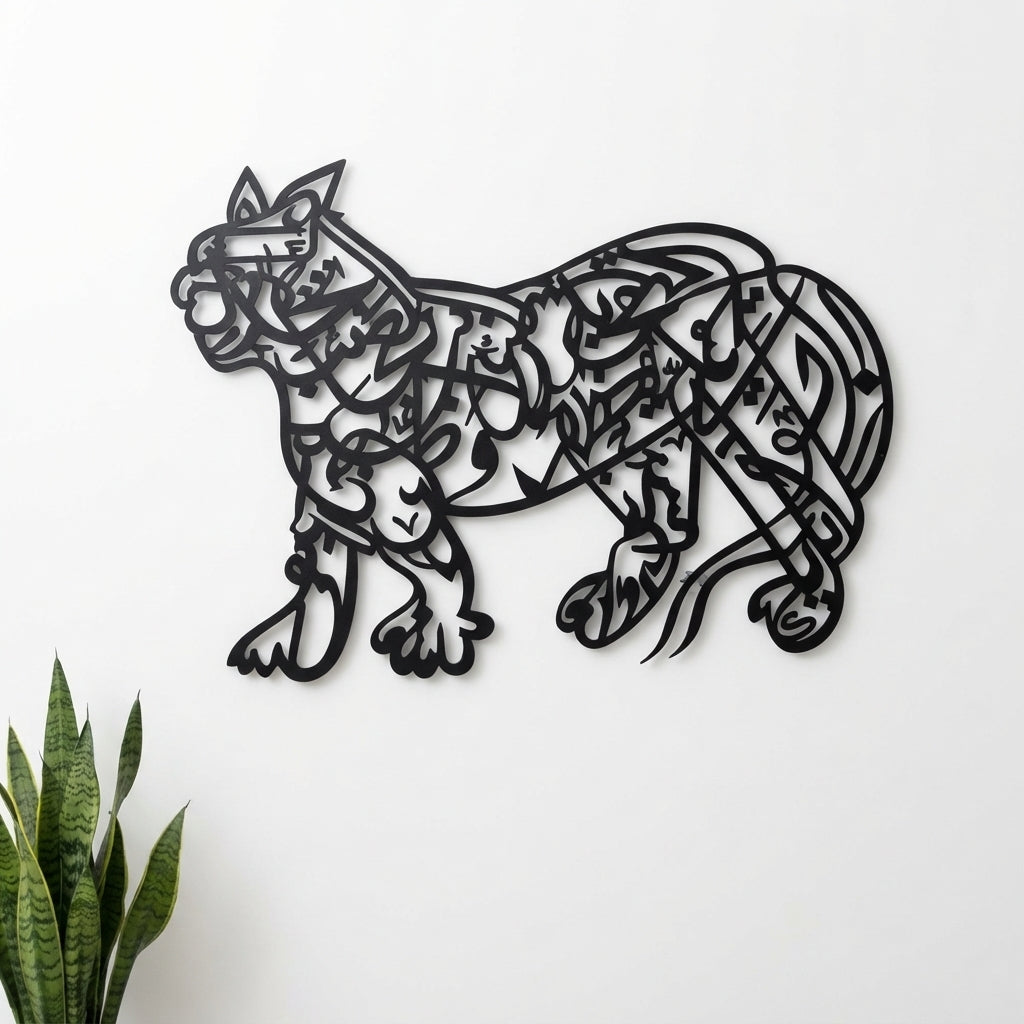 (SHER-E-KHUDA (NAD E ALI) Wall Art Elegant Home Spaces