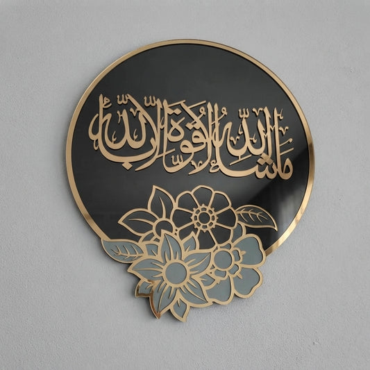 Elegant Acrylic Calligraphy – Artistic Décor for Modern Homes