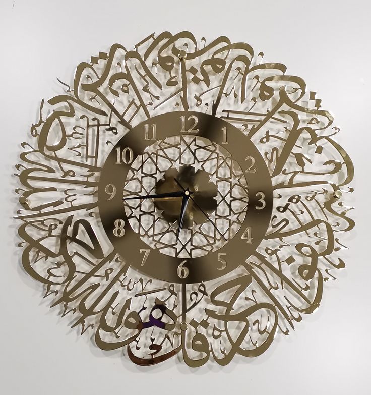 Modern Square Acrylic Calligraphy Décor