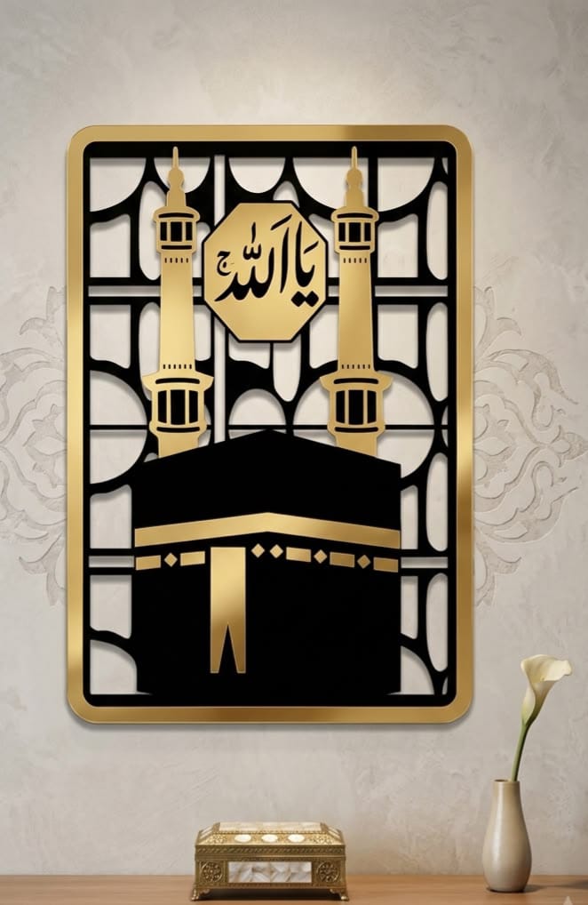 Modern Acrylic Calligraphy Wall Decor – Premium Islamic Wall Art | IQ Homes Save 40%