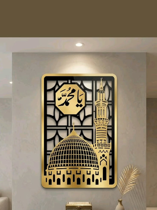 Modern Acrylic Calligraphy Wall Decor – Premium Islamic Wall Art | IQ Homes Save 40%