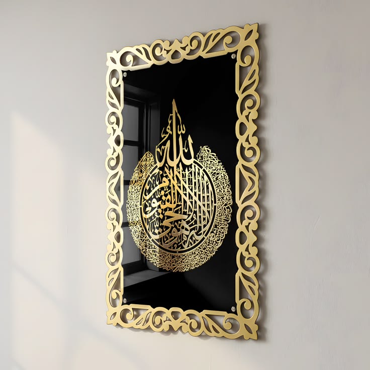 Modern Calligraphy Home Décor – Elegant Acrylic Decorative Art