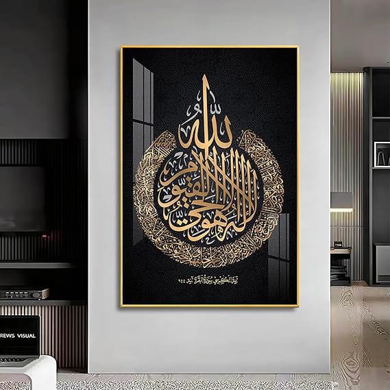 Premium Calligraphy Décor – Elegant Acrylic Home Accent