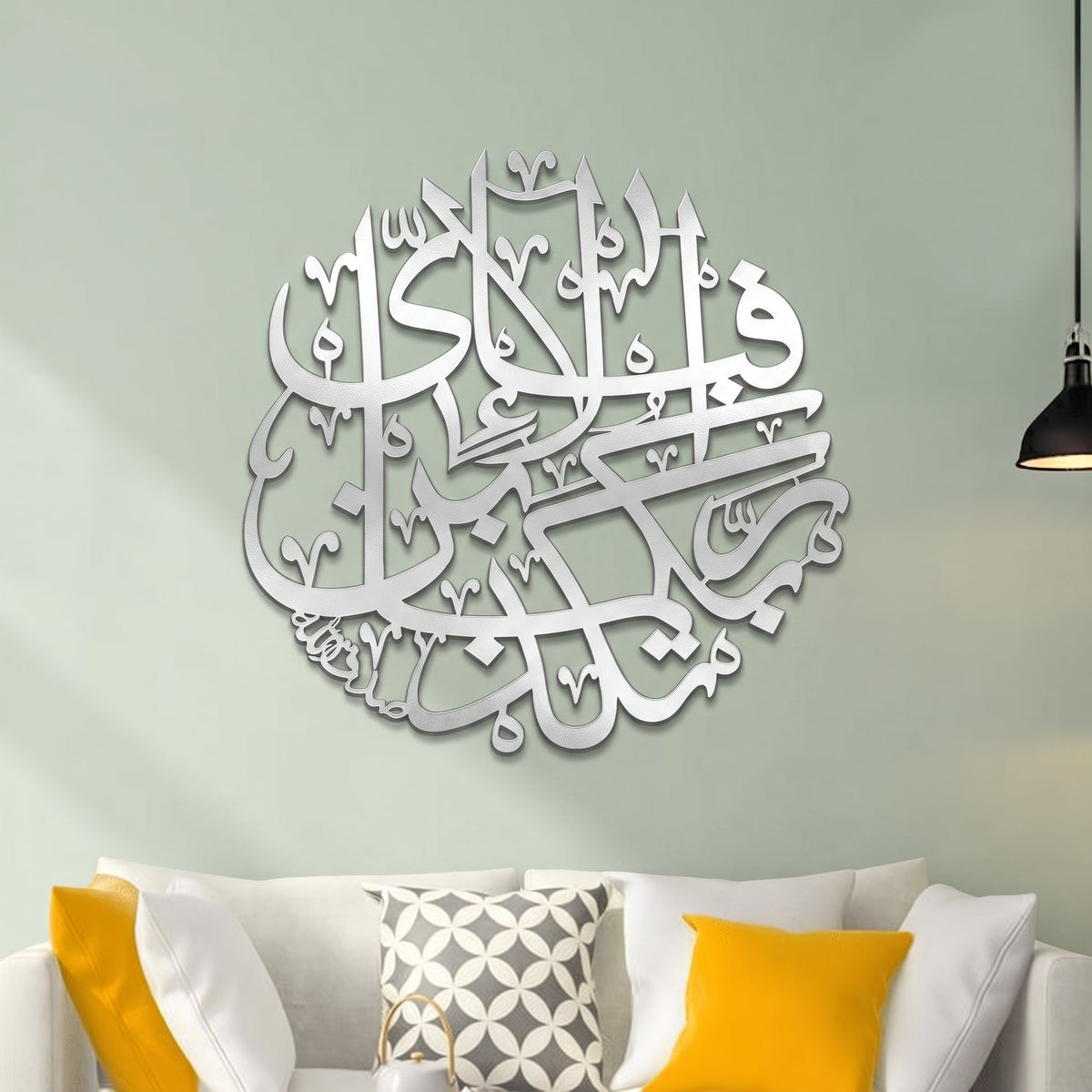 Wall Decor