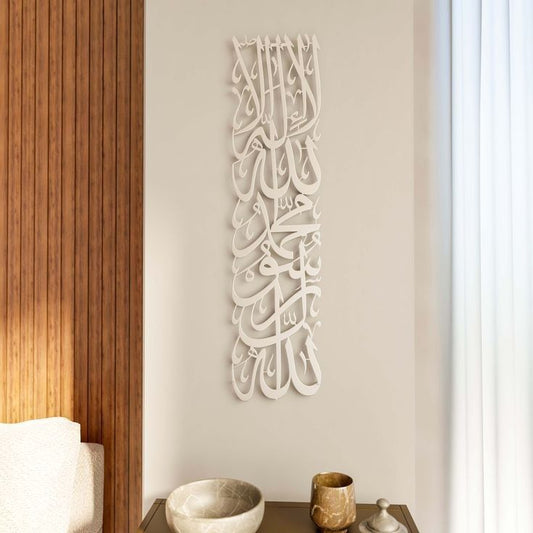 Long Vertical Acrylic Calligraphy Wall Art