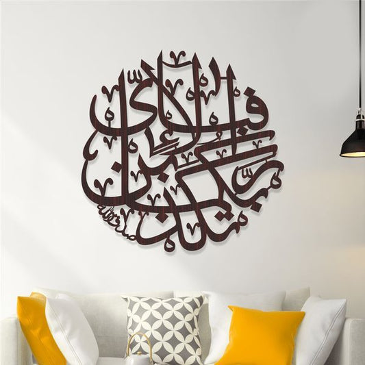 Grand Square Acrylic Calligraphy Décor