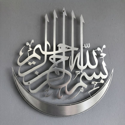 Elegant Custom Calligraphy Wall Art