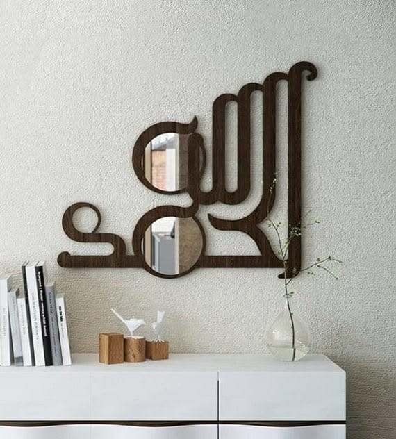 Contemporary Acrylic Calligraphy Wall Art