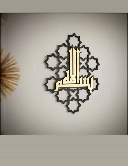 Elegant Vertical Acrylic Calligraphy Decor
