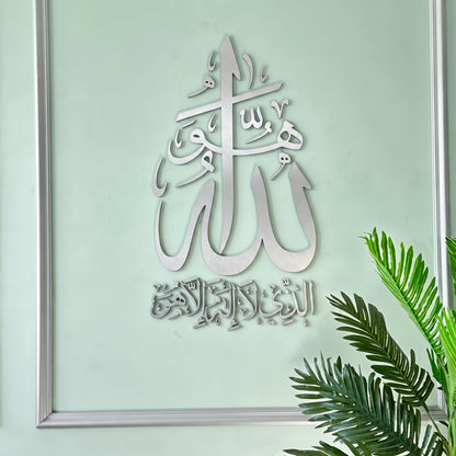 Graceful Acrylic Calligraphy Art Premium Edition