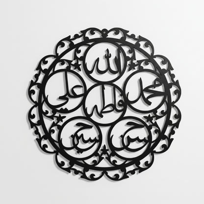 Bold Round Acrylic Calligraphy Wall Art