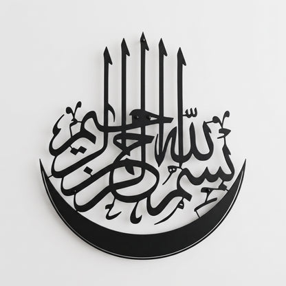 Elegant Custom Calligraphy Wall Art