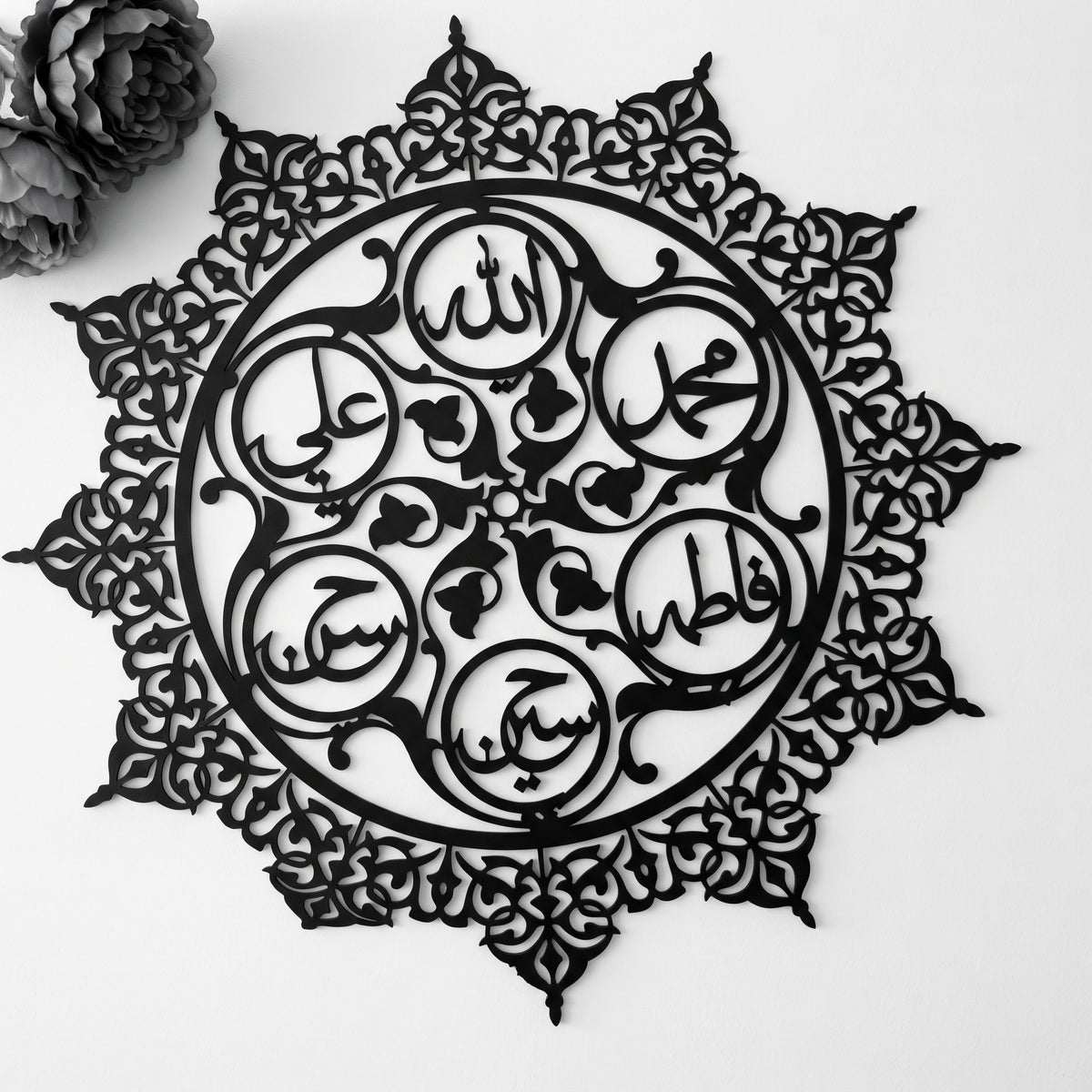Acrylic Calligraphy Decor premium Edition