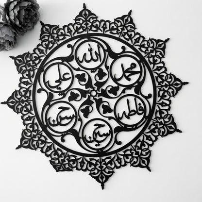 Acrylic Calligraphy Decor premium Edition