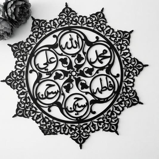Acrylic Calligraphy Decor premium Edition