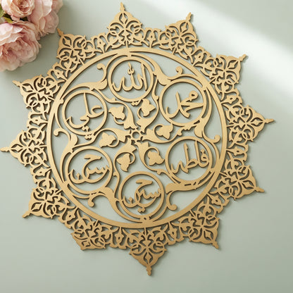Acrylic Calligraphy Decor premium Edition