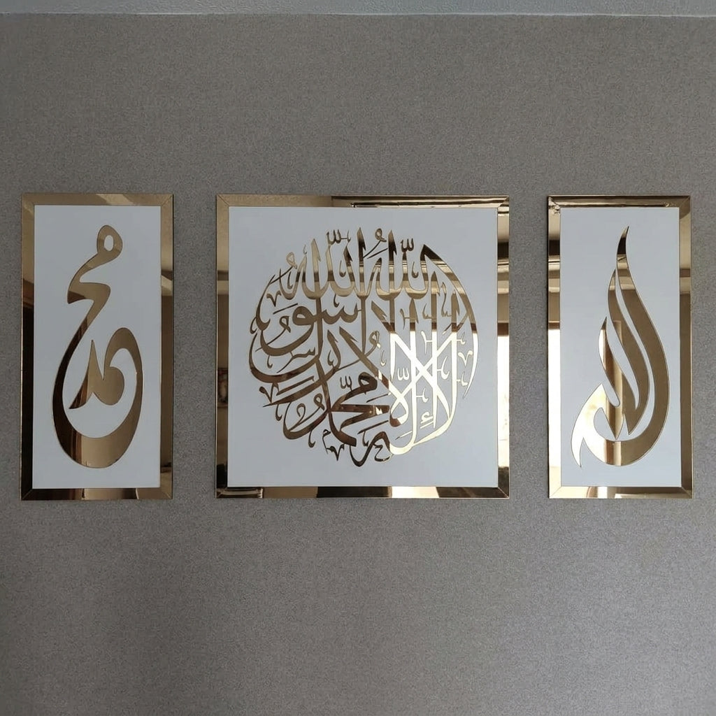 Premium 3 Piece Calligraphy Acrylic Wall Decor – Elegant Islamic Wall Art | IQ Homes -33%Off