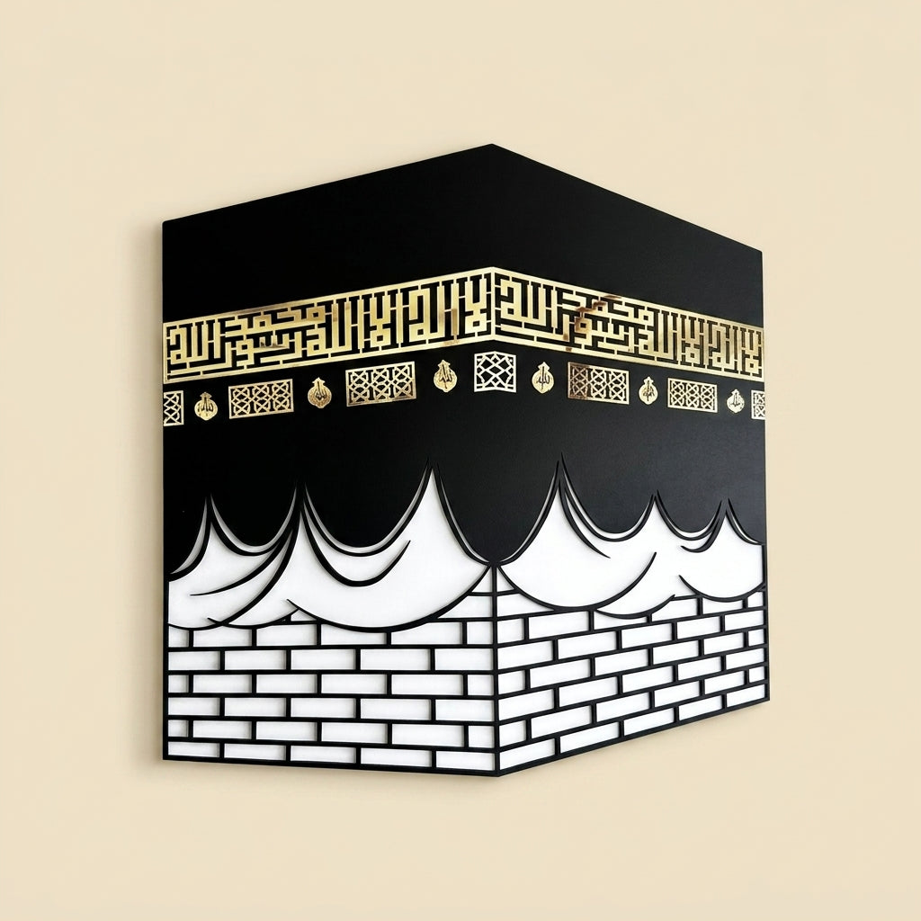 Elegant Acrylic Calligraphy Wall Art – Premium Islamic Home Decor | IQ Homes SAVE 40%