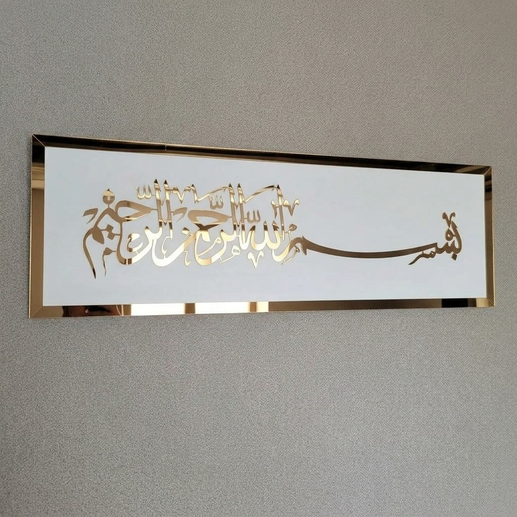 Elegant Acrylic Wall Calligraphy – Premium Islamic Home Décor