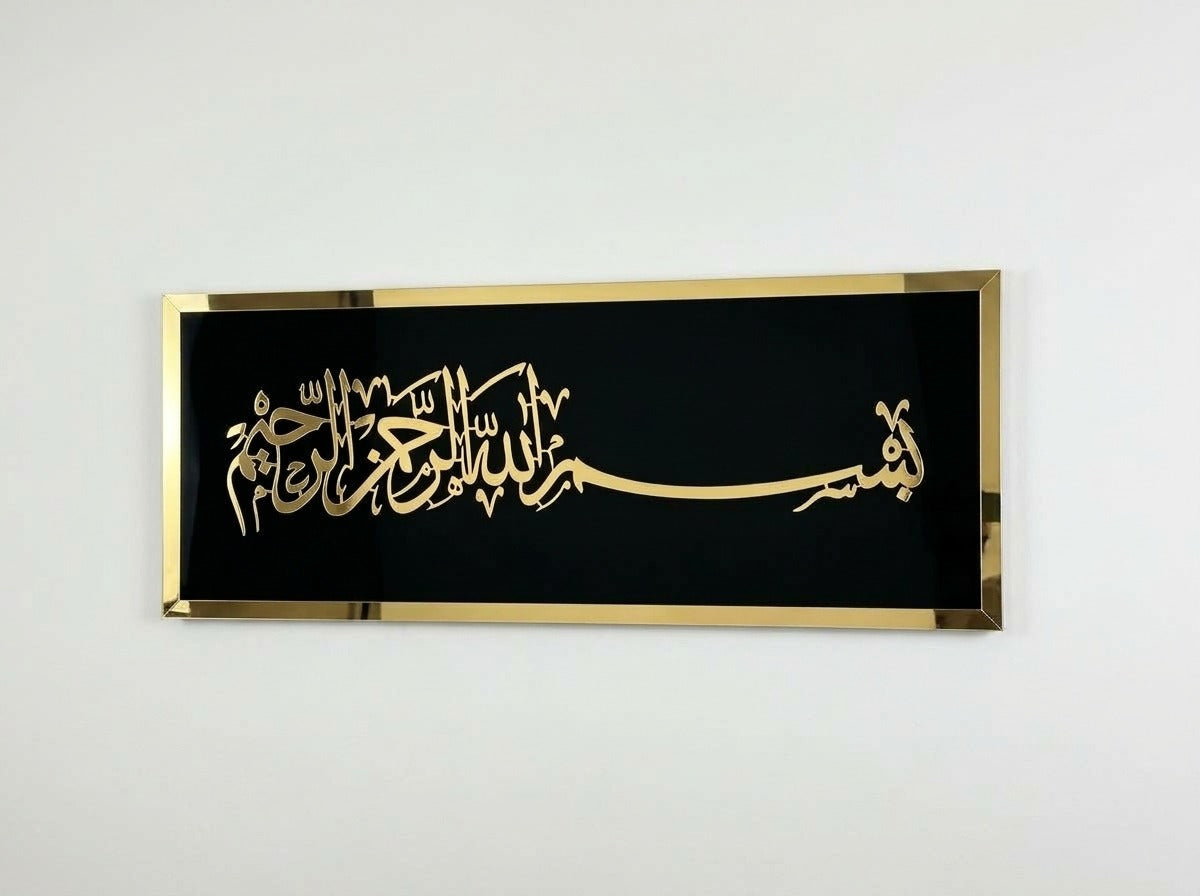 Elegant Acrylic Wall Calligraphy – Premium Islamic Home Décor
