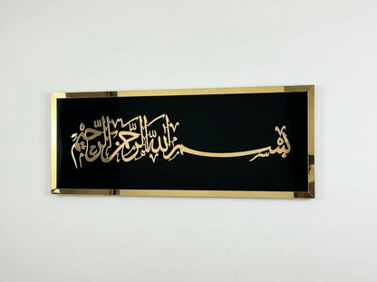 Elegant Acrylic Wall Calligraphy – Premium Islamic Home Décor