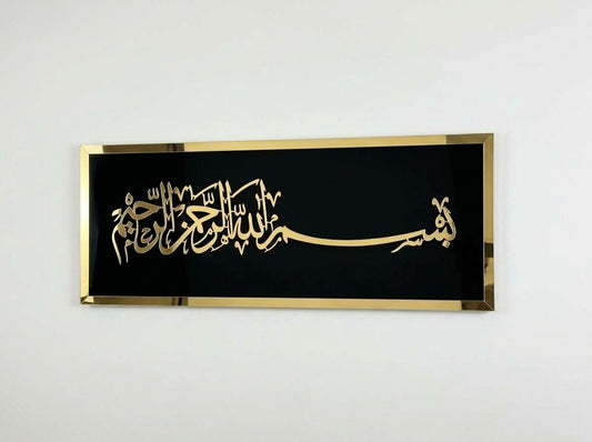 Elegant Acrylic Wall Calligraphy – Premium Islamic Home Décor